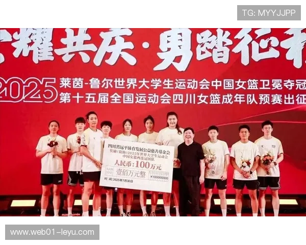 球星携手公益，共同助力社会发展