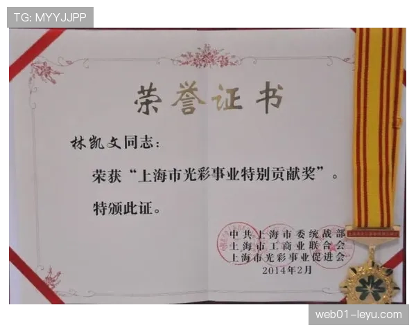 巴尔韦德投身公益慈善，以实际行动传递温暖与关爱