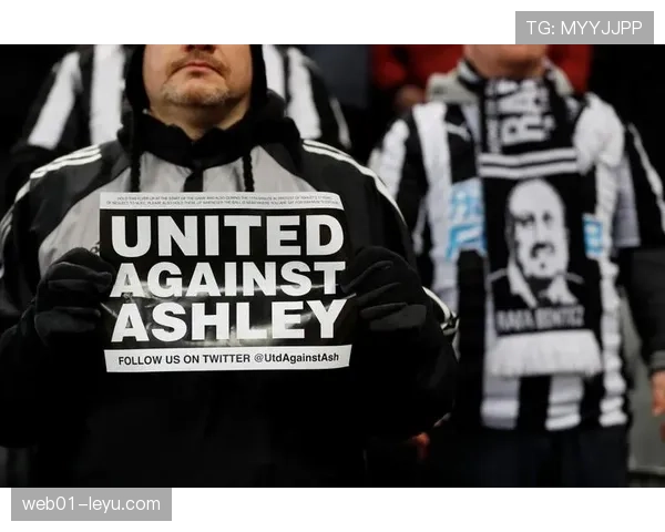 阿什利时代落幕，纽卡斯尔开启重建新篇章