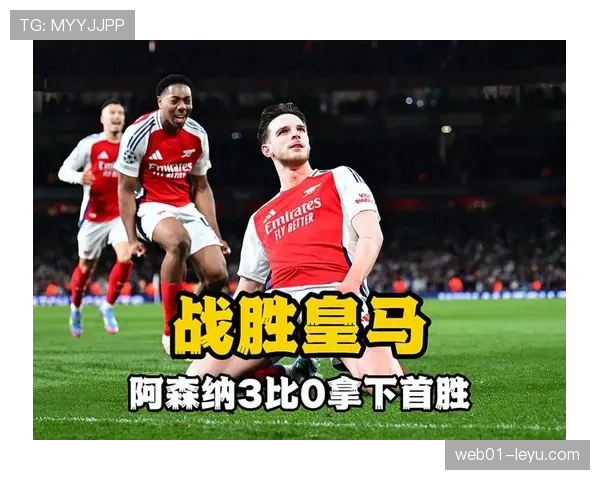 赖斯合同续约，阿森纳中场核心未来稳定持续提升