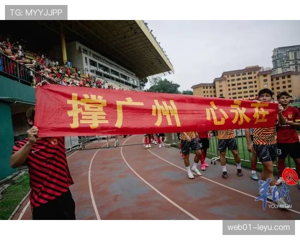 广州队球迷永不放弃