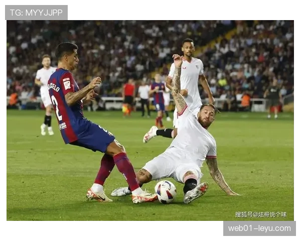 塞维利亚传统强队地位面临挑战，对欧冠资格竞争格局带来影响